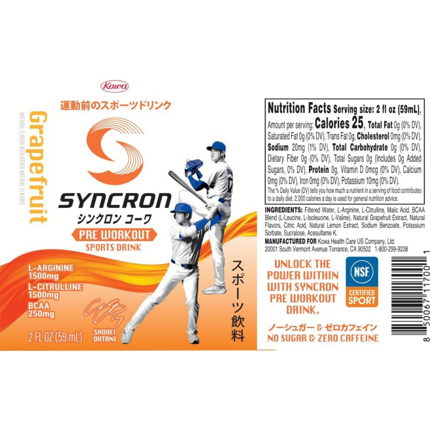Pre-Workout Sports Drink