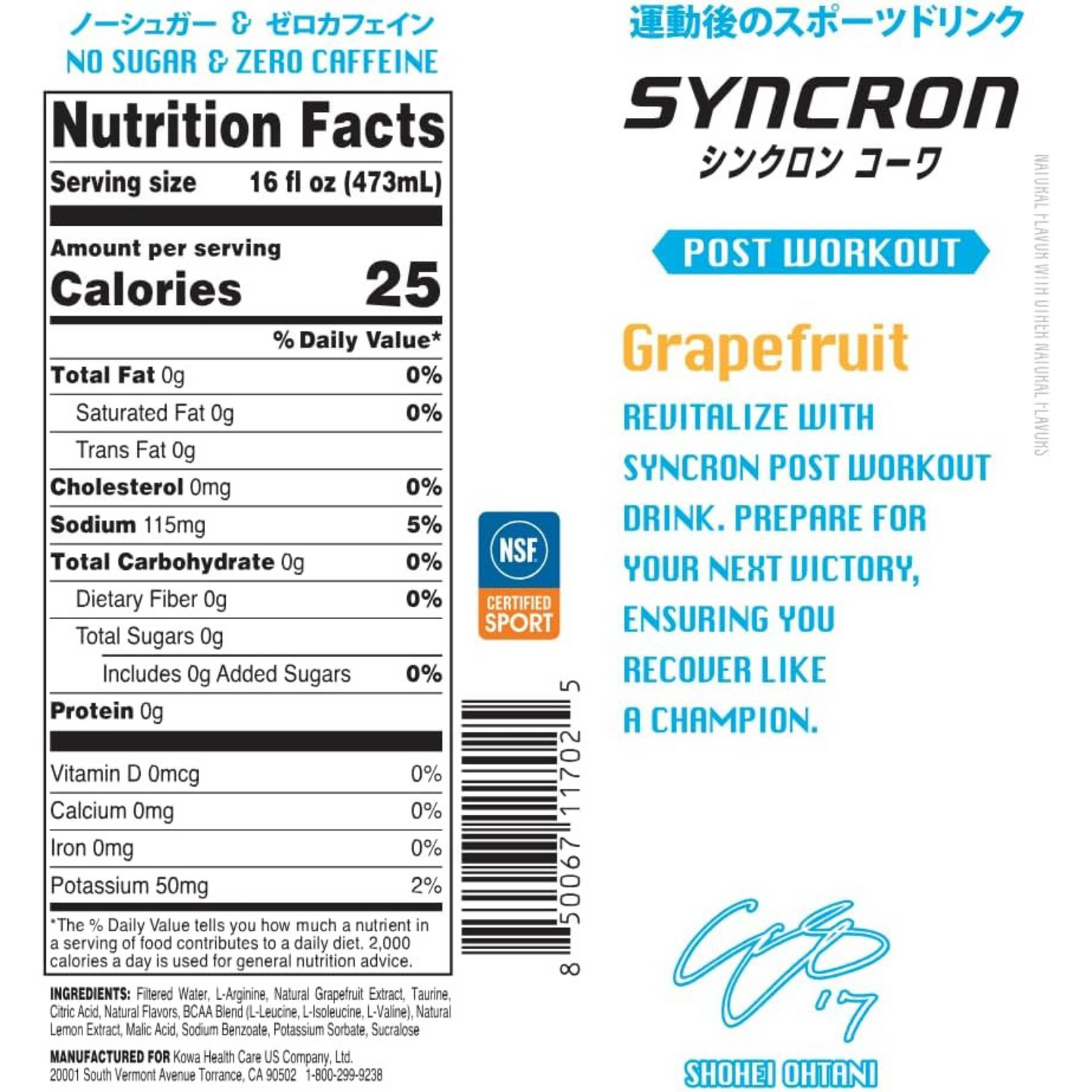 Post-Workout Sports Drink