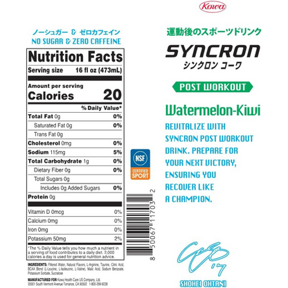 Post-Workout Sports Drink