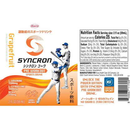 Pre-Workout Sports Drink