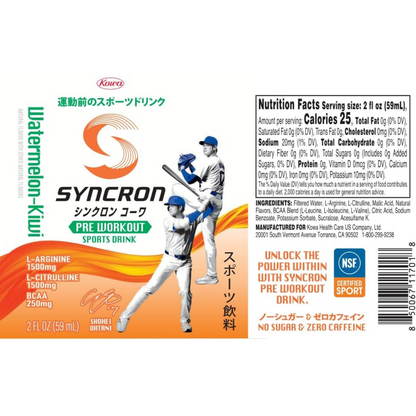 Pre-Workout Sports Drink
